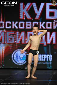 Кубок Московской области по бодибилдингу - 2026