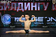 Кубок Московской области по бодибилдингу - 2026