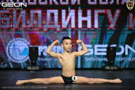 Кубок Московской области по бодибилдингу - 2026