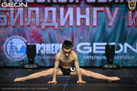 Кубок Московской области по бодибилдингу - 2026