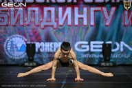 Кубок Московской области по бодибилдингу - 2026