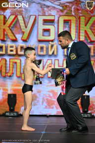 Кубок Московской области по бодибилдингу - 2026