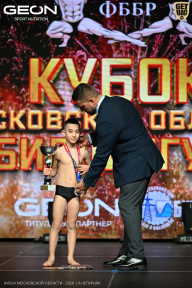 Кубок Московской области по бодибилдингу - 2026