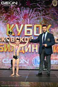 Кубок Московской области по бодибилдингу - 2026