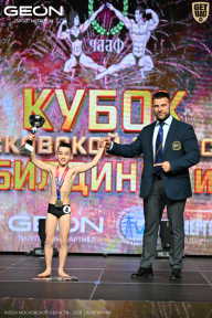 Кубок Московской области по бодибилдингу - 2026