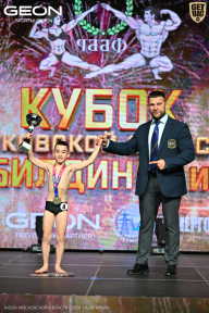 Кубок Московской области по бодибилдингу - 2026