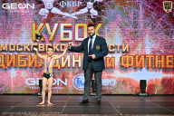 Кубок Московской области по бодибилдингу - 2026
