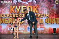 Кубок Московской области по бодибилдингу - 2026