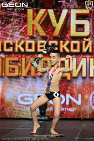 Кубок Московской области по бодибилдингу - 2026