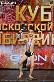 Кубок Московской области по бодибилдингу - 2026