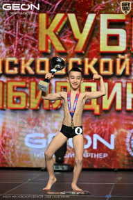 Кубок Московской области по бодибилдингу - 2026