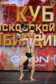 Кубок Московской области по бодибилдингу - 2026