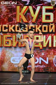 Кубок Московской области по бодибилдингу - 2026