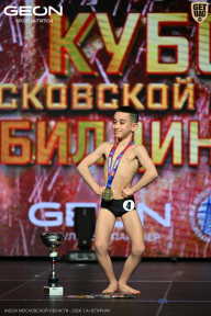Кубок Московской области по бодибилдингу - 2026