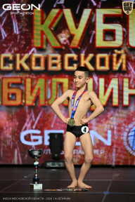 Кубок Московской области по бодибилдингу - 2026