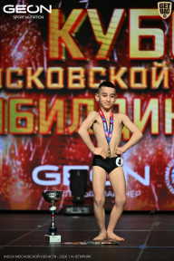 Кубок Московской области по бодибилдингу - 2026