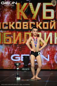 Кубок Московской области по бодибилдингу - 2026
