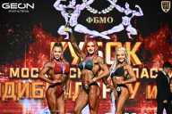 Кубок Московской области по бодибилдингу - 2026