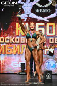 Кубок Московской области по бодибилдингу - 2026