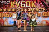 Кубок Московской области по бодибилдингу - 2026