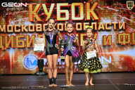 Кубок Московской области по бодибилдингу - 2026