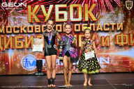 Кубок Московской области по бодибилдингу - 2026