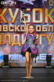 Кубок Московской области по бодибилдингу - 2026