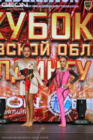 Кубок Московской области по бодибилдингу - 2026