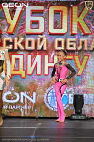 Кубок Московской области по бодибилдингу - 2026