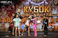 Кубок Московской области по бодибилдингу - 2026