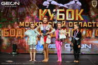 Кубок Московской области по бодибилдингу - 2026