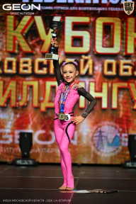 Кубок Московской области по бодибилдингу - 2026