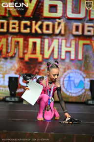 Кубок Московской области по бодибилдингу - 2026