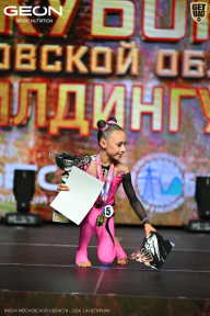 Кубок Московской области по бодибилдингу - 2026