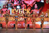 Кубок Московской области по бодибилдингу - 2026