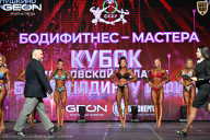 Кубок Московской области по бодибилдингу - 2026