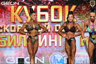 Кубок Московской области по бодибилдингу - 2026