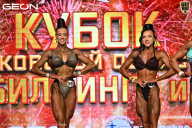 Кубок Московской области по бодибилдингу - 2026