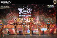 Кубок Московской области по бодибилдингу - 2026