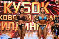 Кубок Московской области по бодибилдингу - 2026