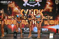 Кубок Московской области по бодибилдингу - 2026