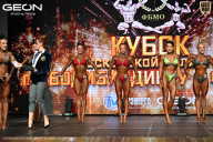 Кубок Московской области по бодибилдингу - 2026