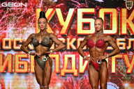 Кубок Московской области по бодибилдингу - 2026