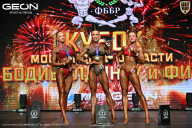 Кубок Московской области по бодибилдингу - 2026