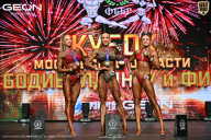 Кубок Московской области по бодибилдингу - 2026