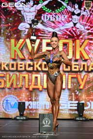 Кубок Московской области по бодибилдингу - 2026