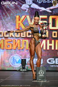 Кубок Московской области по бодибилдингу - 2026