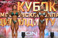 Кубок Московской области по бодибилдингу - 2026
