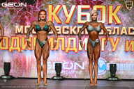 Кубок Московской области по бодибилдингу - 2026