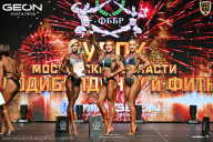 Кубок Московской области по бодибилдингу - 2026